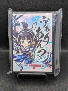 遊戯王【ヴァリアンツ】デッキ スリーブ付 ｇ 2025年最新】ヴァリアンツ スリーブの人気アイテム - メルカリ