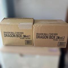 ドラゴンボールZ DVD-BOX Z編 VOL.1 VOL.2 セット