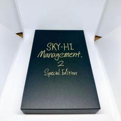 SKY-HI マネジメントのはなし。2 Special Edition 特別版 2025年最新】sky-hi マネジメントのはなしの人気アイテム - メルカリ