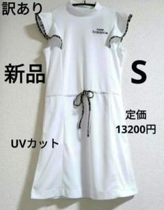 再再再値下げ新品　ニューバランスゴルフ　ワンピースL 白定価16500円吸水速乾 再再再値下げ新品 ニューバランスゴルフ ワンピースL 白定価