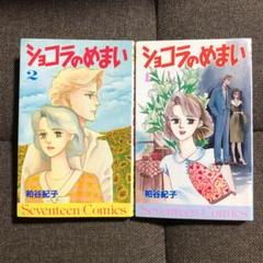 粕谷紀子の中古 未使用品を探そう メルカリ 粕谷紀子の中古 未使用品を探そう メルカリ