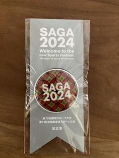 2025年最新】2024国スポの人気アイテム - メルカリ
