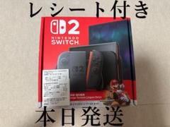 即日発送 新品未開封 Nintendo Switch2 マ リオカートセット
