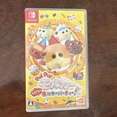 PUI PUI モルカーLets！モルカーパーティー!