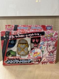 2025年最新】しゅごキャラ ハンプティロックの人気アイテム