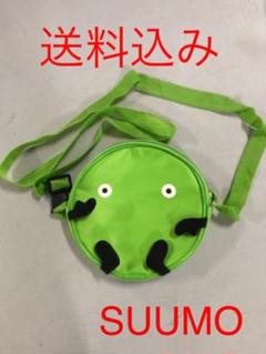 【送料込み】SUUMO ポシェット