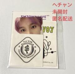 2025年最新】nct タトゥーシールの人気アイテム - メルカリ
