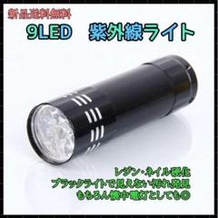 LED 水中集魚灯 グリーンホワイト色 交流 200w 受注制作 - メルカリ LED 水中集魚灯 グリーンホワイト色 交流 200w 受注制作 - メルカリ