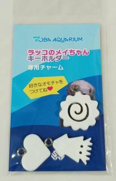 鳥羽水族館⭐️ラッコ⭐️メイちゃん⭐️キーホルダー ⭐️2個セット Amazon.co.jp: 鳥羽水族館 ラッコ メイちゃん くじ アクリル