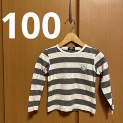 子供服100 長袖カットソー　コムサイズム　ボーダーガラス　ワンポイント