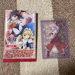 pure2 トレーディングカードまとめ売り V.W.P】トレーディングカードCollection4／「魔女展」 – FINDME