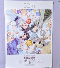 艦これ 大和改二 カレー機関 16th拡張 B2ポスター Amazon.co.jp: 艦これ C2機関 カレー機関 艦娘公式B2ポスター