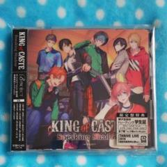 「KING of CASTE」獅子堂高校ver./B-PROJECT