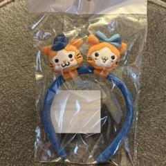 横浜DeNAベイスターズ スターマン キララ カチューシャ 新品未使用