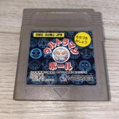 ウルトラマンボール【ゲームボーイ】ソフトのみ