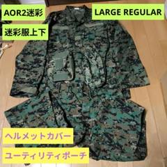アメリカ軍 ネイビーシールズ 迷彩服 | Buyee, 온라인 대리 쇼핑