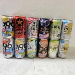 酒 酎ハイ チューハイ ビール 発泡酒 まとめ売り 12本セット お
