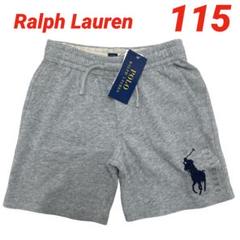 【新品】ラルフローレン ショートパンツ　グレー 半ズボン 115のサムネイル