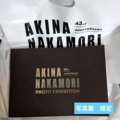 中森明菜 43周年記念　写真集 写真展　限定　フォトブック　AKINA