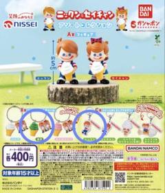 2025年最新】ソフトクリーム ニックンの人気アイテム - メルカリ
