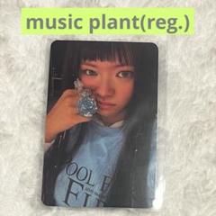 TWICE ジョンヨン This is for music plant トレカ