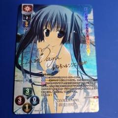 2025年最新】小日向はやみの人気アイテム - メルカリ