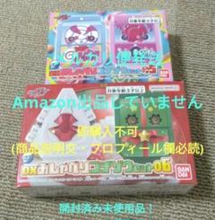 DX おしゃべりゴチゾウセット05＆06 仮面ライダーガヴ