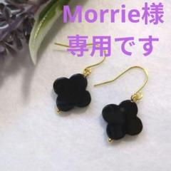 ⭐︎新品未使用⭐︎クローバー ピアス オニキス ブラック クローバー ピアス / イヤリング シルバー×ブラック オニキス風