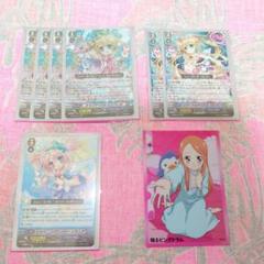 ヴァンガード ヴェールの中古 未使用品 メルカリ