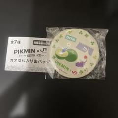 2025年最新】ピクミン バッジの人気アイテム - メルカリ