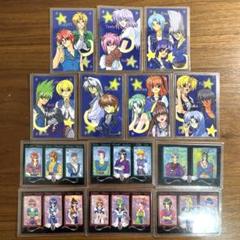 ウィザーズハーモニー ラミネートカード 13枚セット