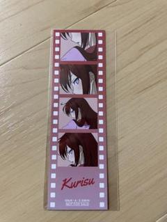 【限定特価】 非売品 オンラインくじ 牧瀬紅莉 フィルム風イラストカード 特典 その他