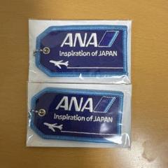 ANA フライトタグ4個セット mz646-1.jpg?v=1686386135&width