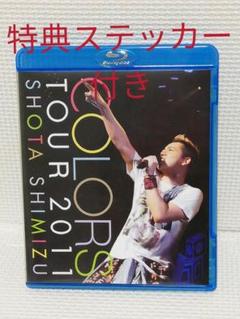 2025年最新】清水翔太 colors tourの人気アイテム - メルカリ