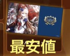 シャドウバースエボルヴ JCS アリス ラバーマット プレイマット