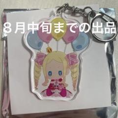 リゼロ ベアトリス アクキー トレーディング POPOON アクリルキーホルダー