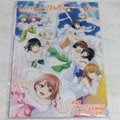 2025年最新】love live daysの人気アイテム - メルカリ