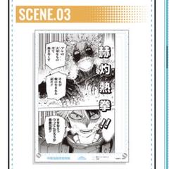 2025年最新】ヒロアカ アクリル 定期購読の人気アイテム - メルカリ