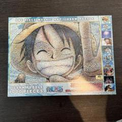 ワンピース パズル 1000ピース おれ達海賊世代‼︎ 廃盤 レア 未開封 Amazon.co.jp: エンスカイ(ENSKY) ONE PIECE ワンピース おれ達