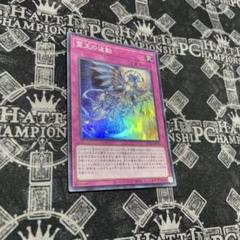 遊戯王 霊王の波動 SR - メルカリ