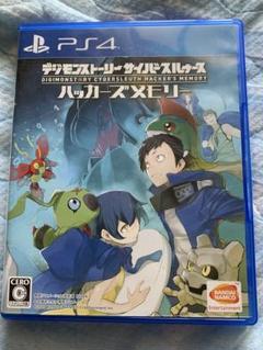 PS4 デジモンストーリー サイバースルゥース ハッカーズメモリー