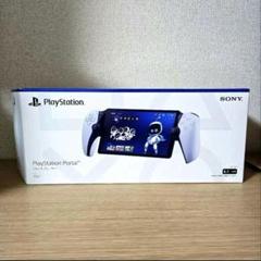PlayStation Portal 本体　ps5