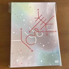 美 少年 Spring Paradise DVD