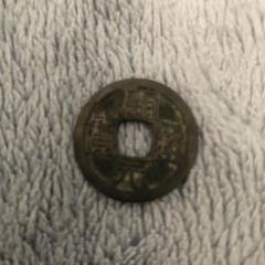 唐時代　開元通寶　白銅？銀？母銭　2点まとめ Yahoo!オークション -「開元通宝」(貨幣) の落札相場・落札価格