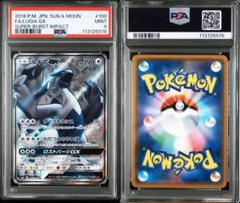 2025年最新】ポケモンカード ルギアの人気アイテム - メルカリ