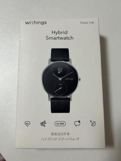 2025年最新】withingsの人気アイテム - メルカリ