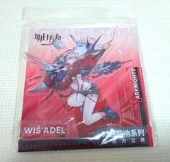 アークナイツ　コラボカフェ　ウィシャデル　アクリルスタンド　中国限定