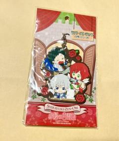 白雪 ゼン オビ ラバーストラップ 赤髪の白雪姫 - メルカリ