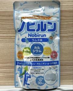 ノビルン　ラムネ味　4個セット売り ノビルン / ノビルン ラムネ味の公式商品情報｜美容・化粧品情報
