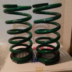 TEIN スプリング　ID70 6kg 175mm TEIN テイン 規格汎用スプリング ストレートタイプ 2本セット